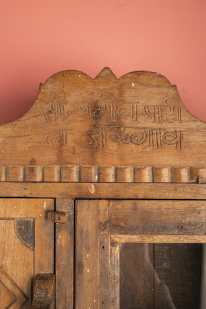 Wooden Vintage Kitchenware Wall Unit