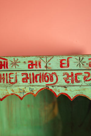 Pistachio Green & Red Vintage Wall Showcase